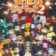 Illustration for article titled Isekai Quartet gets a second season